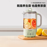 北鼎（Buydeem）【无胶水】养生壶电水壶迷你养生杯办公室保温电热水壶煮茶器K32浅杉绿（不含萃取篮）