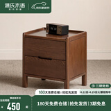 源氏木语实木床头柜北欧卧室收纳柜现代简约储物柜橡木三抽床边柜 【14】橡胶木胡桃色双抽床头柜450*350*435mm 整装