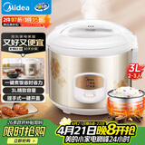 美的（Midea）电饭煲大容量简单易控黑晶内胆家用迷你小电饭锅微压3升2-3人黑晶内胆MB-WYJ301（2-3人）