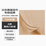 HOYO日本纯棉A类高档10A抗菌浴巾成人吸水速干游泳大毛巾70*140cm