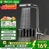 四季沐歌厨房水龙头系列抽拉式304不锈钢飞瀑冷热360°旋转洗菜盆水槽龙头