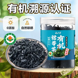 云山半有机裙带菜100g 火锅食材高泡发 海产干货烘干海带 海木耳海藻