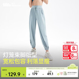 蕉下（beneunder）束脚休闲裤子女士运动阔腿冰丝防晒长裤速干高腰春夏25新款AL205