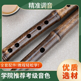 永华一节整根紫竹笛子乐器专业演奏考级竹笛儿童成人初学入门古风横笛 素款不缠线不刻字款 D+配件