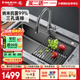 欧琳（OULIN）厨房水槽大单槽台下盆洗菜盆三孔系列一体盆纳米sus304不锈钢616H