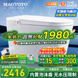 MAGTOTO智能马桶一体机无水压限制内置泡沫盾全自动带水箱轻音冲水坐便器 CES-S9E尊享版电容脚感紫外除菌 250/300/350/400MM坑距下单备注