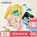 巴拉巴拉童装儿童毛衣男童针织衫女童毛衫秋装冬宝宝衣服卡通萌趣 黄绿色调00434 110 cm