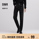 森马（Semir）森柔|牛仔裤男冬季弹力磨毛锥形裤基础百搭通勤长裤103724124102A