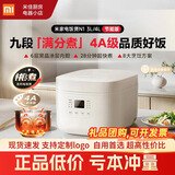 小米米家电饭煲N13L家用2-5人 多功能电饭锅蒸煮饭煮粥蛋糕 智能预约煮饭九段满分煮 附赠蒸笼量杯饭勺 米白色 3L 出口品质 高端礼品定制机