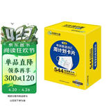 2027淘金考研英语词汇周计划卡片 华研外语考研一可搭考研英语真题阅读语法长难句翻译完型写作