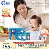 嘉宝（GERBER）原味+钙铁锌+番茄牛肉 6月龄高铁米粉礼盒250g*3罐送礼100%真验厂