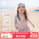 Kocotreekk树儿童泳衣裤女孩分体泳衣A类男童女童游泳长袖防晒中大童泳装