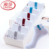 浪莎（LangSha）袜子男士短筒袜春夏天纯棉防臭透气吸汗全棉运动网眼短袜四季 100%棉网眼短袜【白色6双】 均码 39至44码鞋