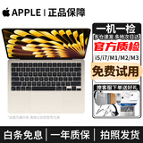 苹果 Apple MacBook Air/Pro 二手苹果笔记本电脑 办公设计剪辑 M1/M2/M3/M4 轻薄本 京选电脑 一机一检 95新13寸Air 761 i5-4G-256超薄