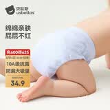贝肽斯尿布婴儿纱布如厕训练裤隔尿可水洗宝宝戒尿不湿110码2条装 蓝绿