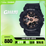 卡西欧（CASIO）手表女BABY-G个性大表盘运动电子日韩表送女友礼物BA-110XRG-1A