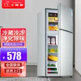 小鸭冰箱家用中型双开门一级能效二门出租房用宿舍冷藏冷冻两用小型电冰箱 【净味款】198升级【上冷冻2层下冷藏4层】