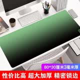 灵蛇（LINGSHE)鼠标垫800*300*3超大号加厚办公游戏鼠标垫学生电脑桌垫 精密锁边  渐变绿黑