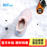 361°童鞋男童加绒保暖棉鞋冬季新品女童二棉鞋皮面中大童学生棉鞋 玫瑰水粉色/黛淡粉 33