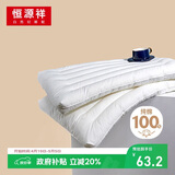 恒源祥纯棉枕头低枕单人睡觉小枕头软枕超薄枕男颈椎睡眠儿童枕芯宝宝