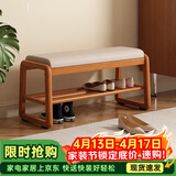 爰京实木换鞋凳入户鞋架门口双层软包穿鞋凳子鞋柜入户柜80cm樱桃木色