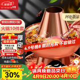 炊老爷紫铜火锅炉铜锅老北京纯铜火锅老式木炭涮肉鸳鸯锅暖土碳专用锅具 特厚清汤锅（单人小锅） 20cm