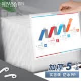 西玛（SIMAA）5个装 A4按扣学生透明文件袋 防水试卷资料收纳袋 办公文件档案袋 办公用品 文具20170