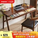 家逸 实木书桌组合电脑桌椅套装书房写字桌学生学习桌台式办公桌子