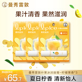 曼秀雷敦润唇膏SPF15男女补水保湿滋润防裂去死皮什果冰柠檬果香3.5g*3