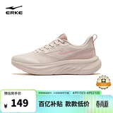 鸿星尔克（ERKE）运动鞋夏季透气凌跃3跑鞋女鞋子软弹防滑耐磨跑步鞋 52126103264