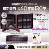 欧诗漫（OSM）【李沛恩推荐】光玛吉次抛精华抗皱紧致抗衰老淡斑生日礼物