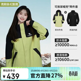 骆驼（CAMEL）冲锋衣三合一男女暴雨级防水夹克登山服新进藏外套