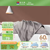 富安娜枕套抗菌纯棉枕头套60支长绒棉枕套一对装 爵士灰74*48cm