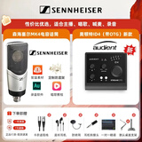 森海塞尔（Sennheiser） MK4大振膜专业录音师K歌话筒电容配音麦克风主播直播唱歌语音厅吉他录音MK4 【MK4+奥顿特iD4 OTG声卡套装】