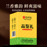 传奇会乌龙茶安溪铁观音特级清香型16.8g轻火盒装品鉴茶叶自己喝