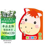 海润阳光 宝宝早教身高尺挂画 蔬菜 赠视力表 卡通宝宝身高贴测量身高尺 0-3岁宝宝早教认物 提高学习兴趣 扩大宝宝认知 促进认知能力 