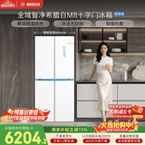 博世（BOSCH）全域智净M8 550L十字门冰箱1:1冷冻大空间 风冷无霜 抗菌净味 一级能效 大容量K5C821E23C国家补贴