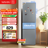 华凌美的出品223三门电冰箱节能低音三开门小型家用客厅宿舍出租房优选冷冻冷藏小冰箱HR-223T