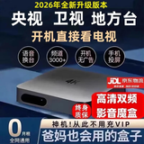 I.TGREG【0月租免费看电视】电视盒子wifi通用电视4K网络机顶盒全网通免费机顶盒高清看电视终身Ivip 4K影音【4G高清版本】 直播+影视