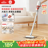 米家小米有线吸尘器 家用升级风道一键拆卸 可视化尘杯 纤薄机身除尘 B210【米粉专享】