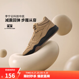 李宁月白hi丨减震板鞋休闲鞋男鞋夏季小白鞋回弹中帮百搭时尚休闲鞋 矿物黄-2 40