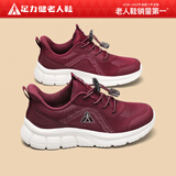 足力健防滑老人鞋2026新款网面妈妈鞋女老年透气休闲鞋户外运动鞋