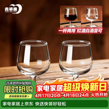 青苹果二两杯白酒杯红酒杯白兰地杯通用95ml6只装 加厚水晶玻璃品鉴杯