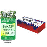 【京东独家】认知觉醒2026日历 行动365天，遇见更好的自己！金句日历 自我提升 学习日记 精美礼盒装 马年日历 台历 摆件 春节 新年礼物礼品 送礼物  圣诞礼物 礼物