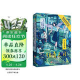 绀青之月:丸红茜画集