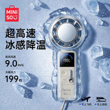 名创优品（MINISO）手持小风扇usb电风扇桌面小型半导体制冷大风力户外随身携带超长续航冰敷静音散热降温神器便携