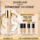 娇兰（Guerlain）金钻修颜粉底液1N(柔雾哑光)35ml防晒遮瑕化妆品生日礼物送女友