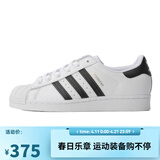 阿迪达斯【滔搏运动】三叶草中性大童运动鞋复古舒适透气贝壳头休闲鞋板鞋 FU7712 3.5