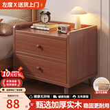 左度 实木床头柜小型卧室2026新款收纳柜斗柜出租屋床边现代简约柜子 【实木生态板】30cm胡桃木色