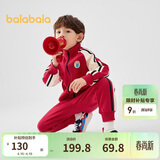 巴拉巴拉童装儿童套装男童女童长袖春秋季2025宝宝撞色针织潮208125104203